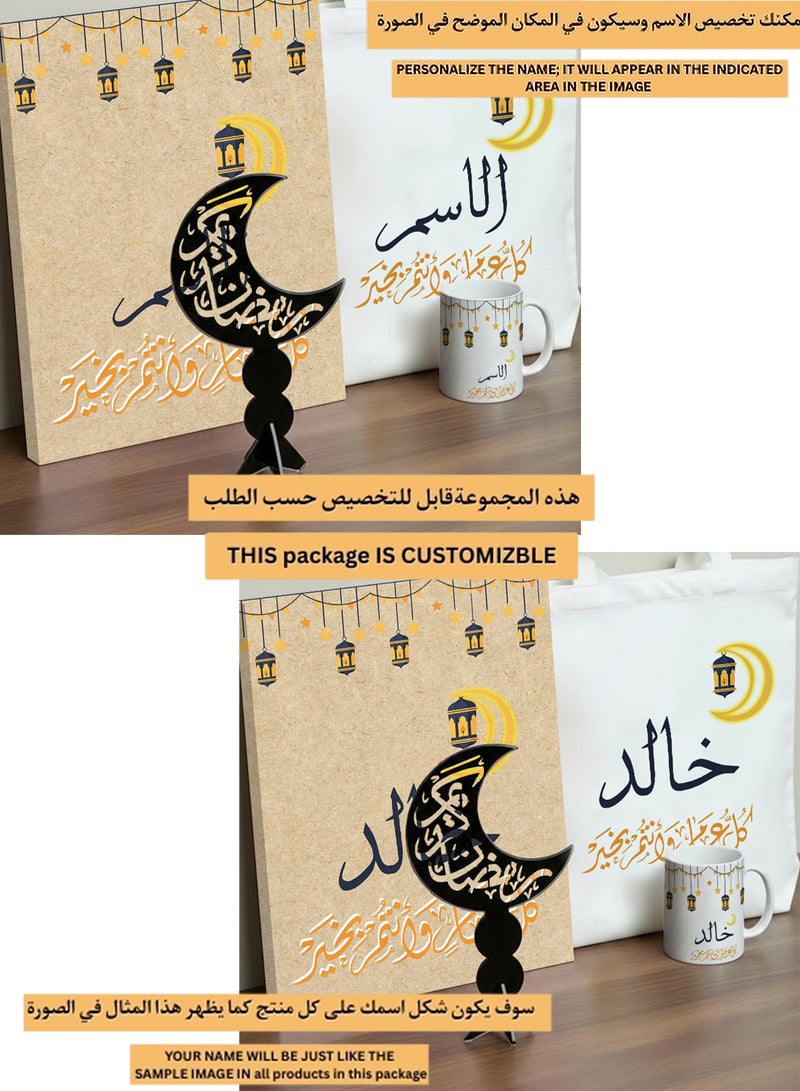 LOWHA Customizable Ramadan Gift Set of 4 Items Includes Canvas Wall Art, Decorative Stand, Mug and Tote Bag Personalized with a Name - Image 2